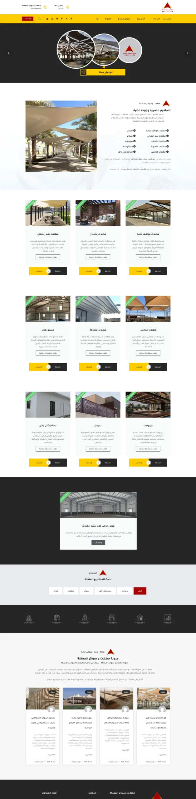 Ready-made website demo