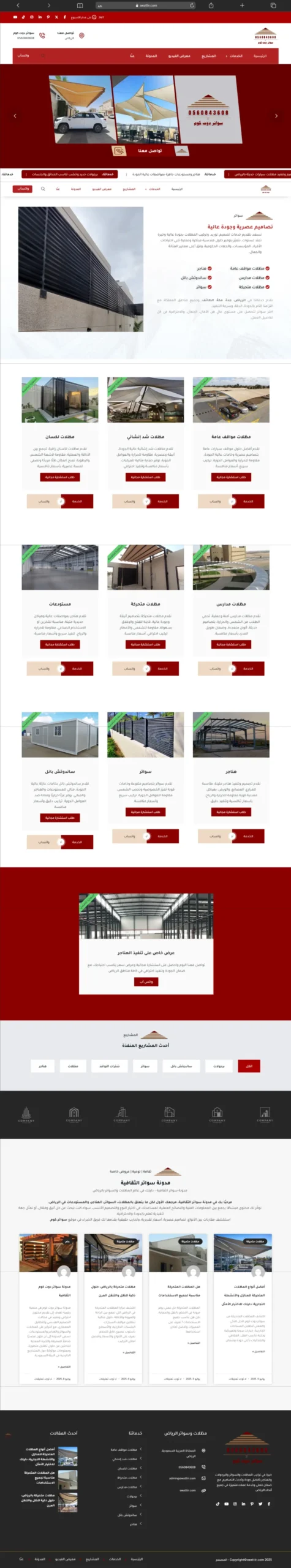 Ready-made website demo