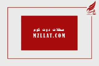 MZLLAT.COM – The Leading Multi-Vendor Marketplace for Shades & Awnings