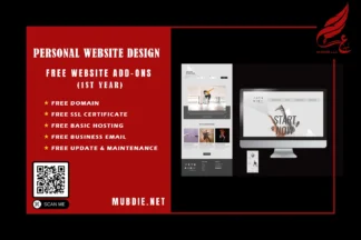 Personal Website – Professional Personal Website Design
